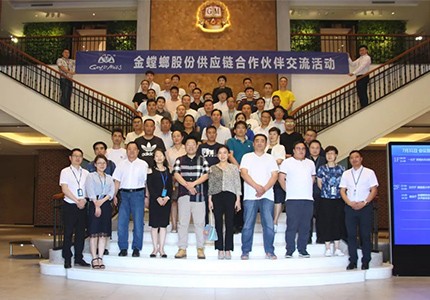 快讯：艾德卡应邀参加“金螳螂股份供应链合作伙伴交流大会”