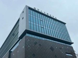艾德卡经典案例丨金华人文博览中心
